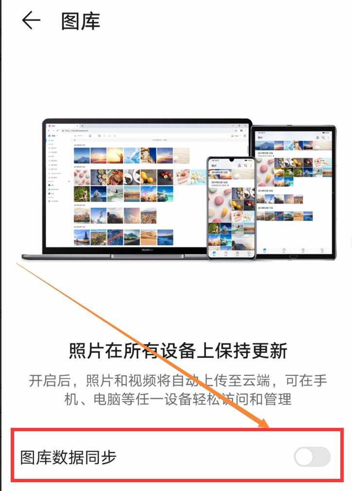 华为手机耗电快关闭这6个设置,华为手机耗电快一直充电有用吗