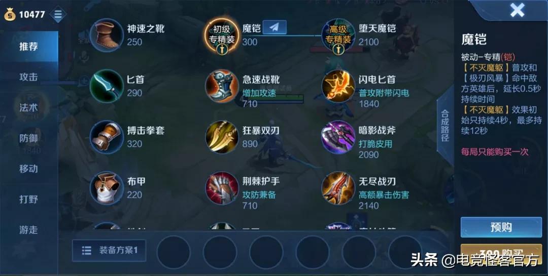 王者猴子新皮肤18.9的评分,猴子新皮肤震撼来袭