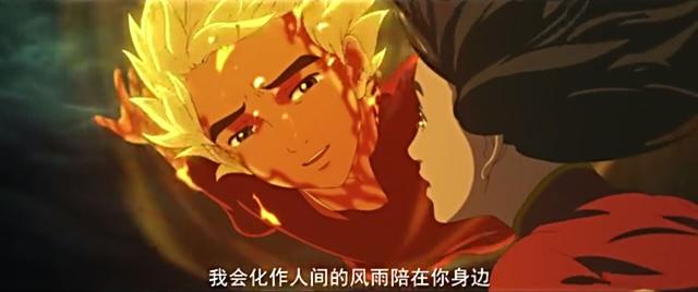 我很后悔，那一晚我没有紧紧抱着你。《大鱼·海棠》