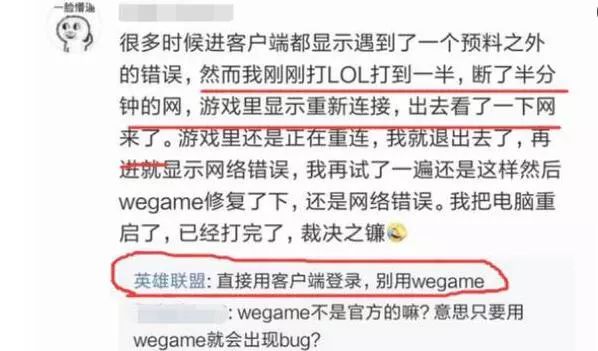 lol游戏中老是掉线怎么解决,打lol突然掉线再连就说连接不上网