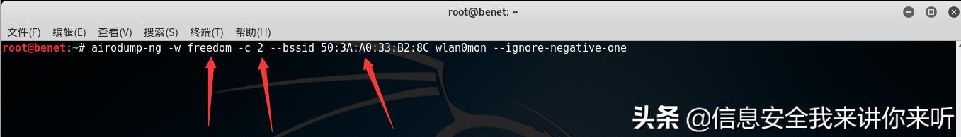 怎么防止被别人蹭网,如何才能防止别人蹭网