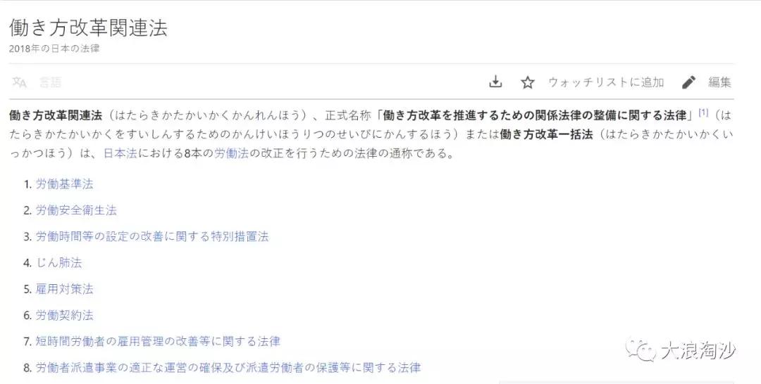 如何看待拼多多员工加班猝死一事,如何看待拼多多员工猝死的事情
