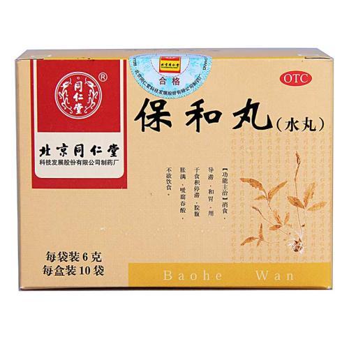 肝引起的腹胀腹痛吃什么药,腹胀腹痛放屁多吃什么药