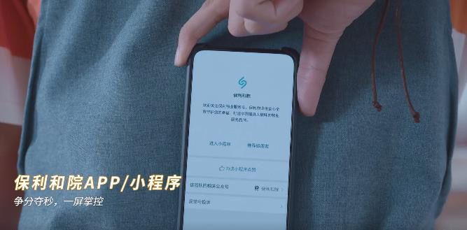 一家老小的理想居家生活,从进入社区的第一步开始