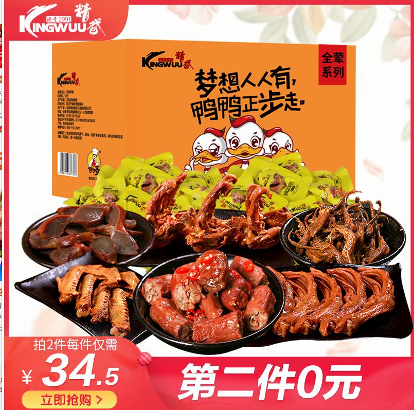 好吃便宜实惠的零食,淘宝上什么零食不贵的