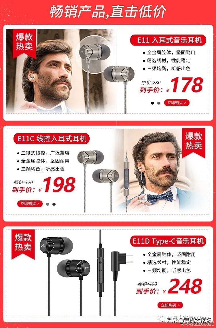 618车险促销方案,智能马桶618促销