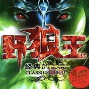 社会摇歌曲当年到底有多火,盘点十首社会摇