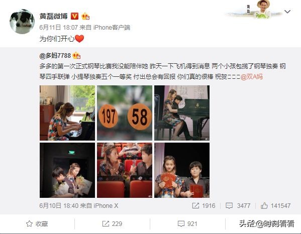 父亲决定孩子飞多高，母亲决定孩子飞多远