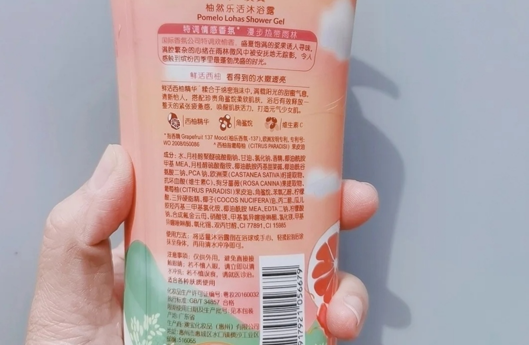 澳宝经典滋润沐浴露舒肤佳,澳宝牌清爽沐浴露