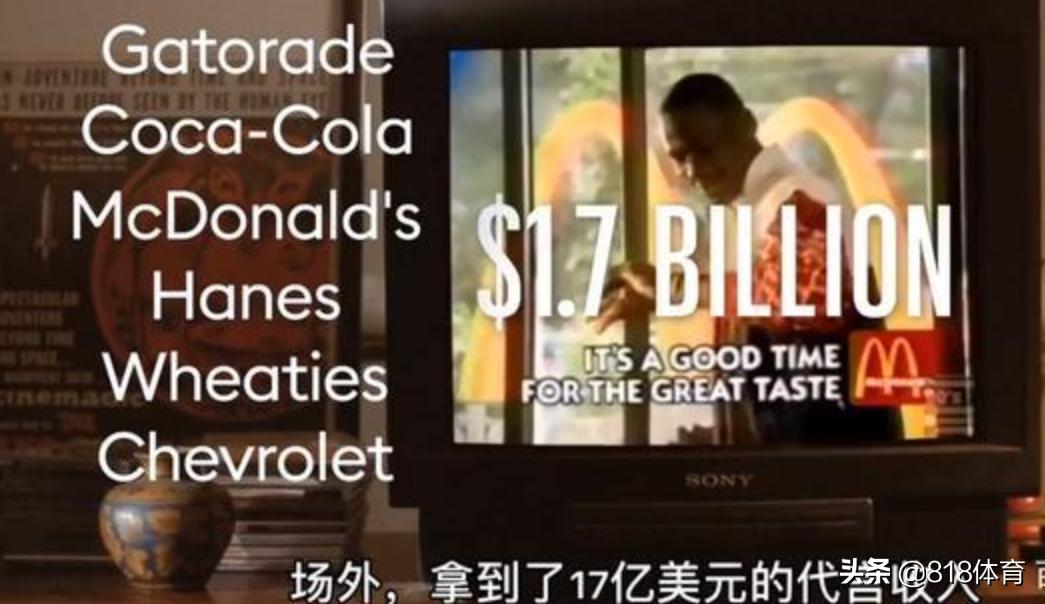 乔丹经纪人帮助乔丹,乔丹拒绝2个小时赚6个亿