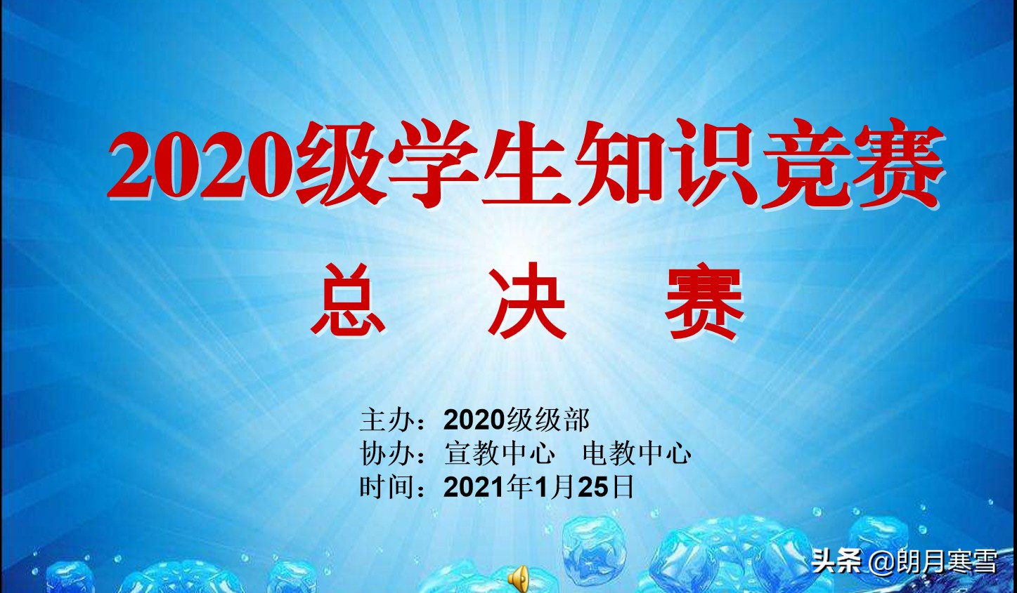 如何保持精力充沛学生,初中生周末高效学习方法