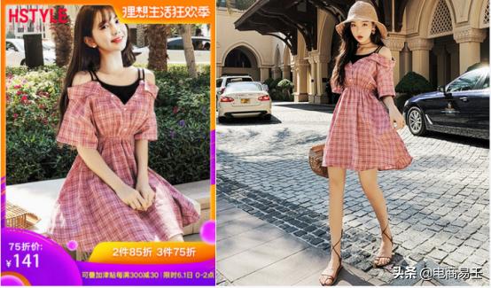 淘宝电商破零的方法,淘宝电商商品优化方法