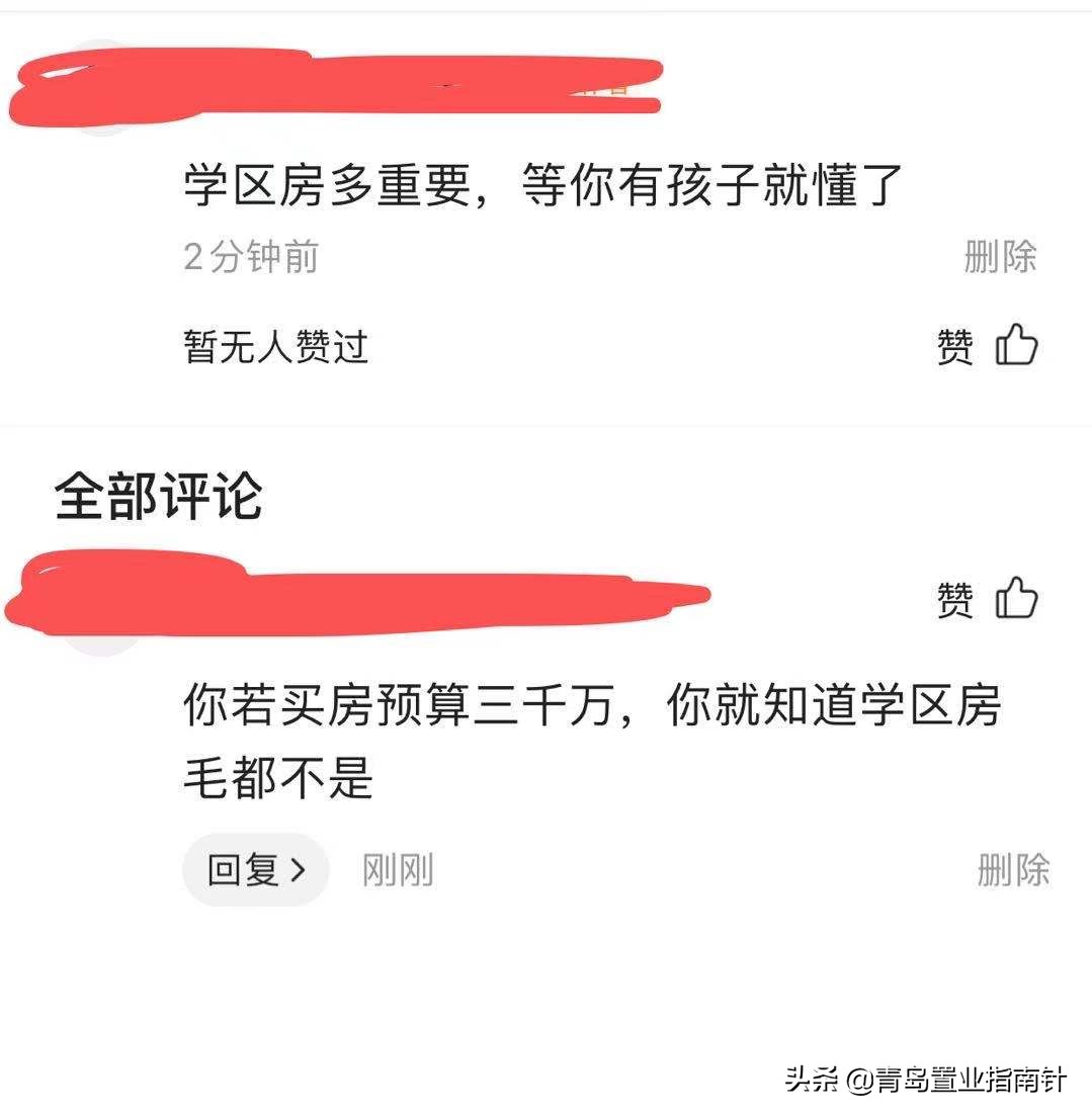 青岛浮山后学区未来十年内分析,青岛西海岸新区学区划分地图