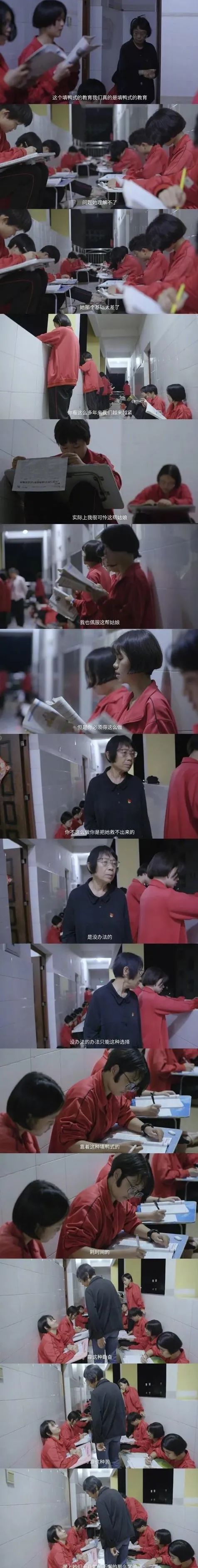 男生高考666分淡定,高考666分的蹭网男孩