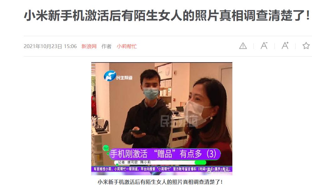 双11如何验机,双11新手机如何验机