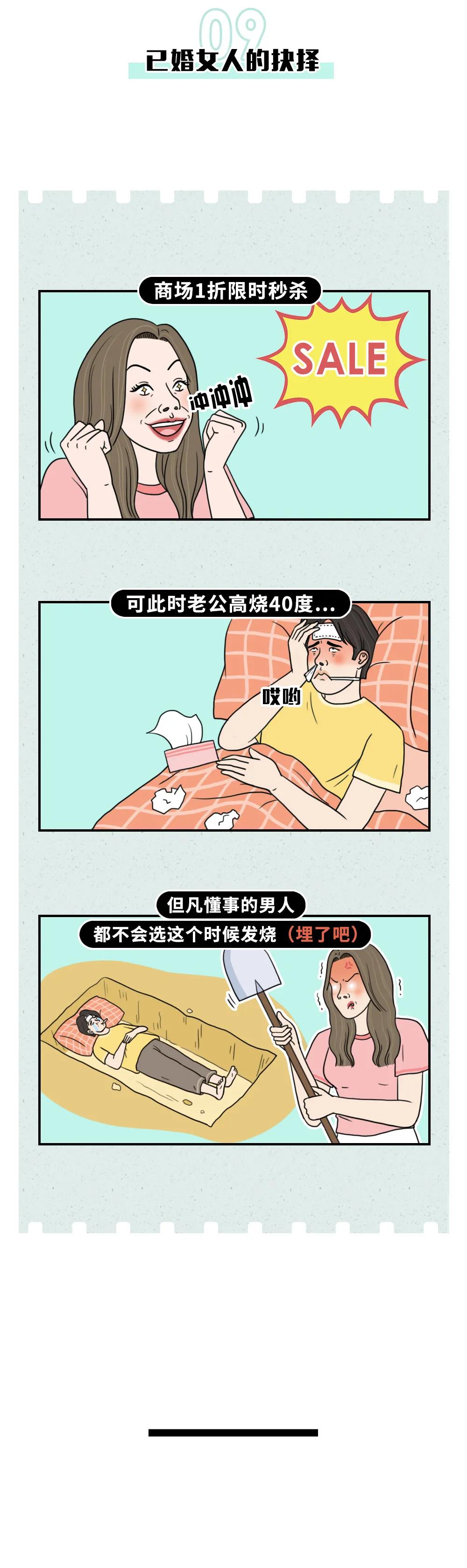 最容易怀孕的六种行为,最容易怀孕的做法