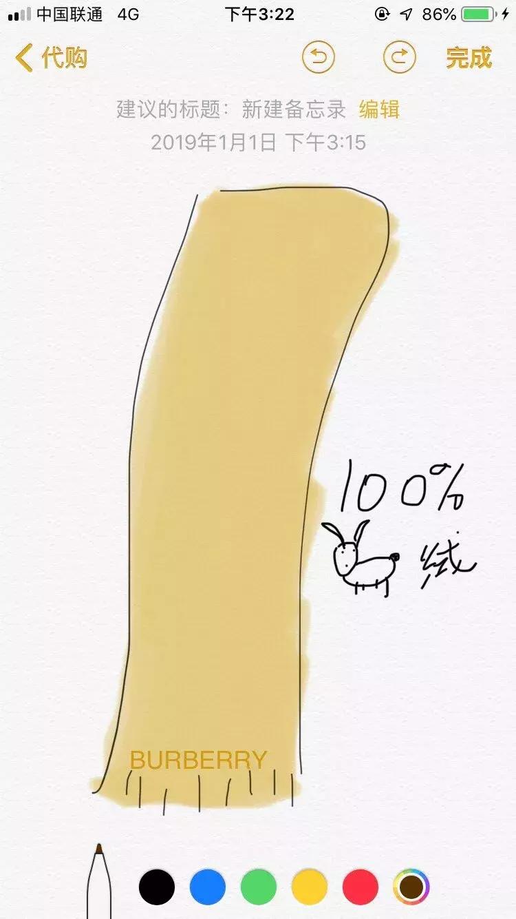 朋友圈代购的东西是真的吗,朋友圈代购药笑话