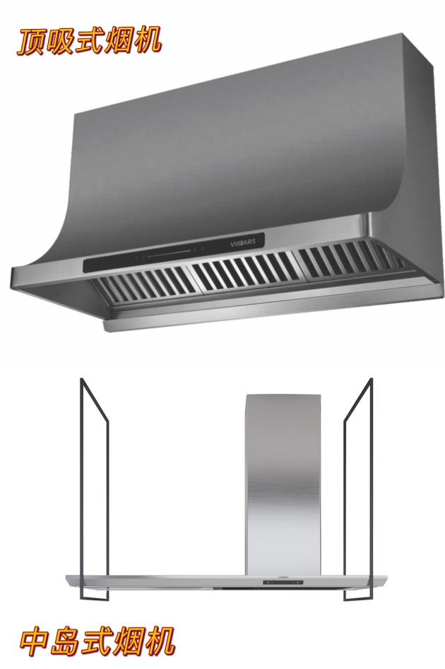 2022年家用抽油烟机哪个牌子最好,2021年方太哪个型号油烟机最好