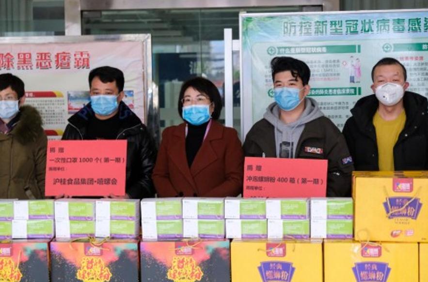 嘻螺汇柳州螺蛳粉优惠券,嘻螺会柳州螺蛳粉直播回放