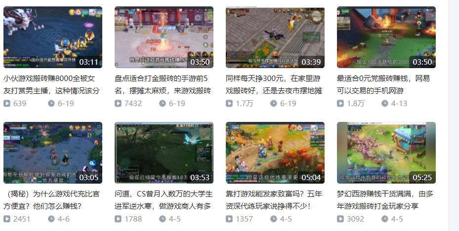 95后毕业生全职游戏搬砖血泪史,高三学生熬夜打游戏的危害