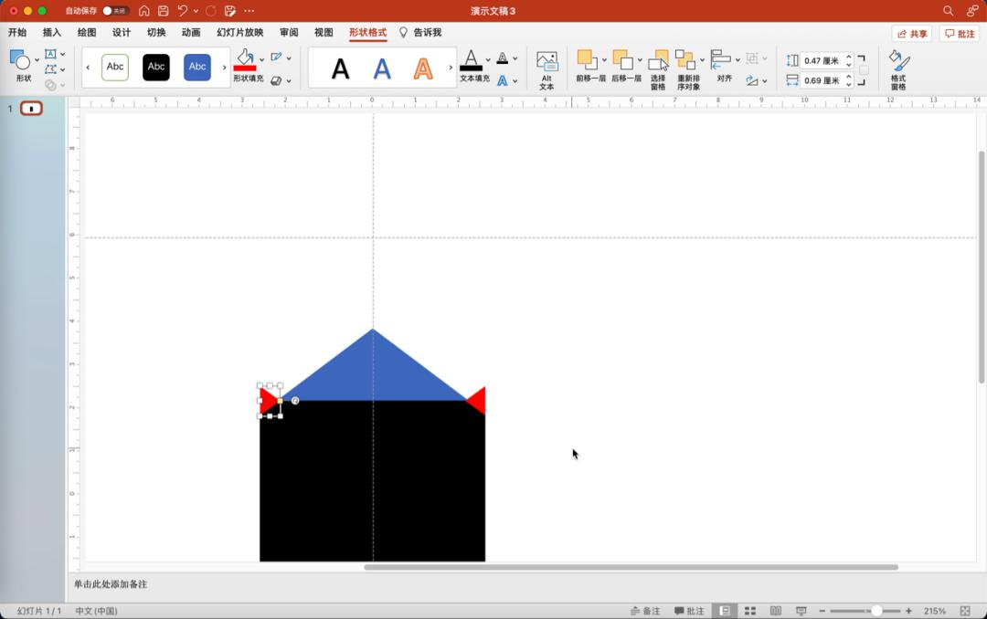 卡片目录页怎么做,一分钟教会你目录页制作