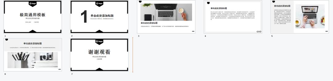 ppt几种很好看的配色搭配,蓝色ppt怎样配色才好看