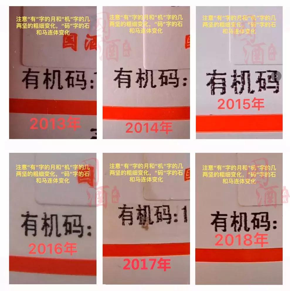 飞天茅台顶部暗记,飞天茅台暗记视频