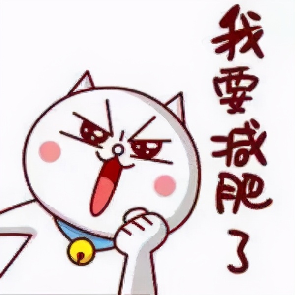 男生“丁丁”太短，不一定是能力问题，可能是因为你太胖了？