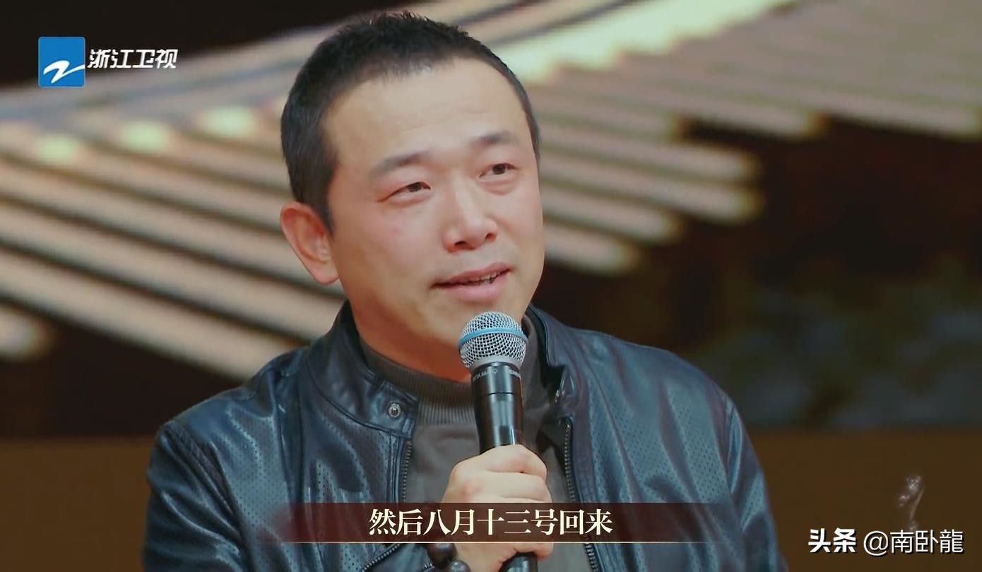 我就是演员3王自健点评,我就是演员3王自健余欢水