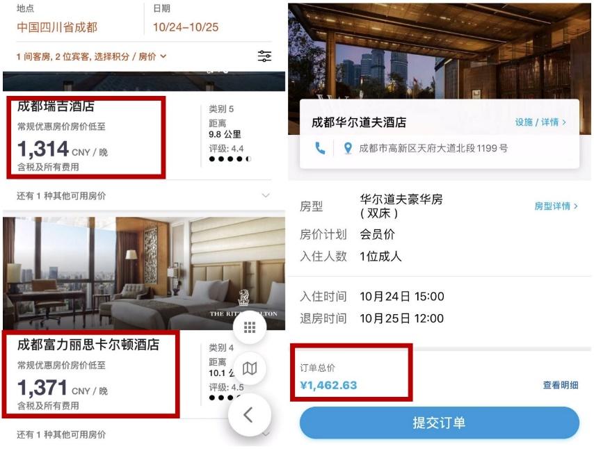 亮相一周，成都W酒店口碑就糊了？