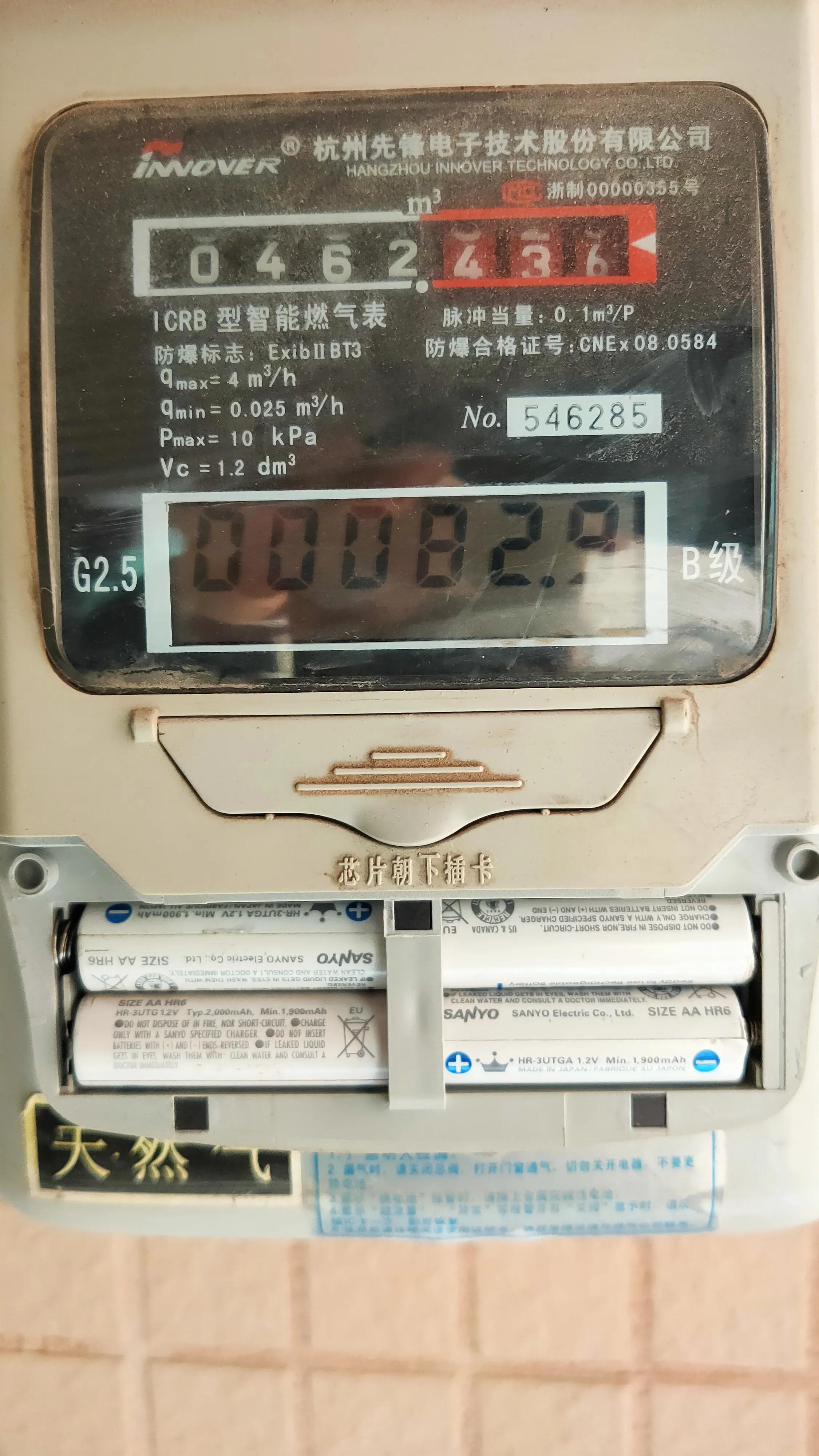 三洋爱老婆电池,神一样的存在