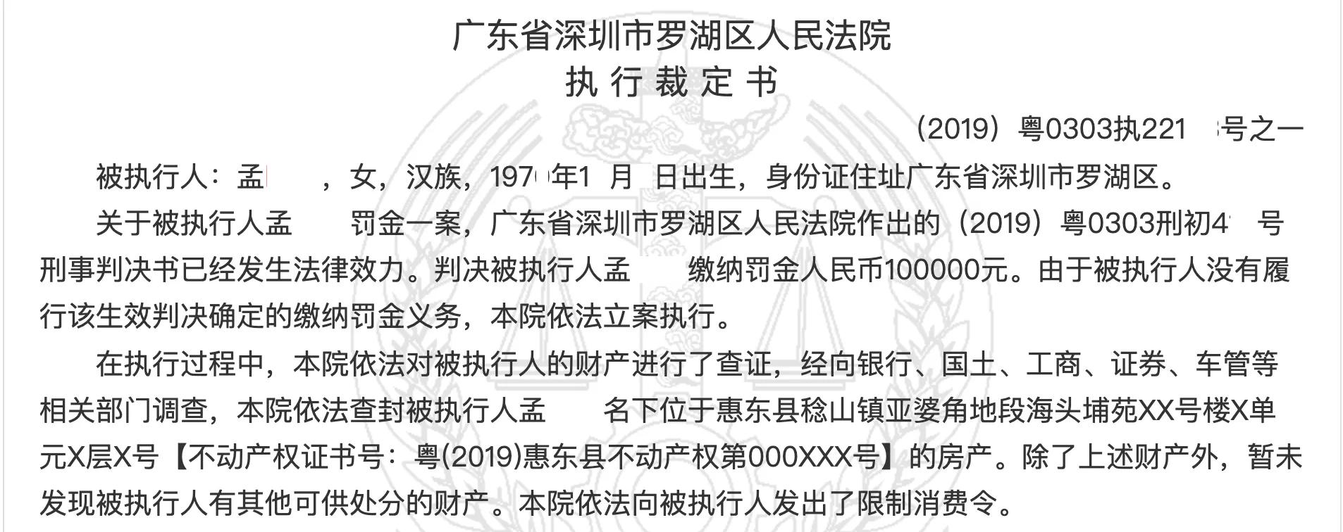 刑事犯罪不交罚金会被强制执行吗,刑事案件不交罚款会影响减刑吗