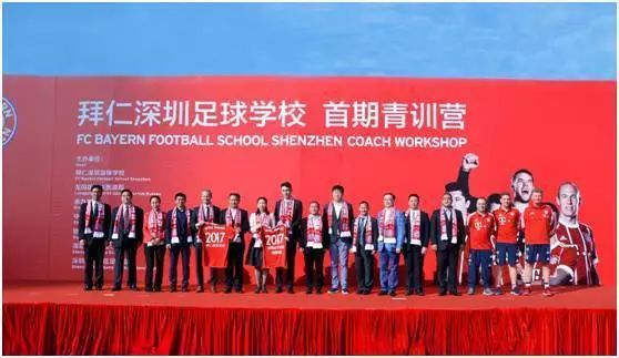 深圳拜仁足球学校官网报名时间,深圳科学高中足球学校怎么样