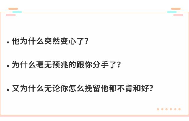 你对他很好绝情了他还会来找你吗,他冷漠不理我我应该怎么办