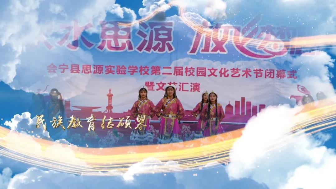 会宁思源实验学校,会宁县思源实验学校在哪里