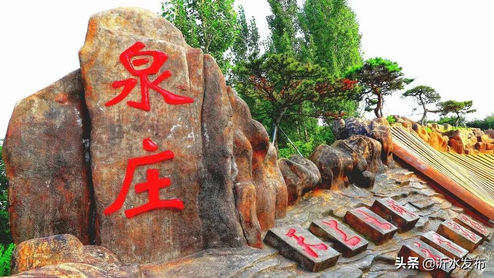 临沂沂水美丽乡村建设,沂水县沂城街道美丽乡村