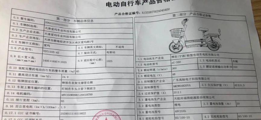 买电动车选爱玛还是绿源,买雅迪爱玛电动车