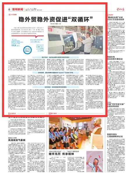 云南自贸区昆明片区对企业的优惠,自贸区昆明片区产业