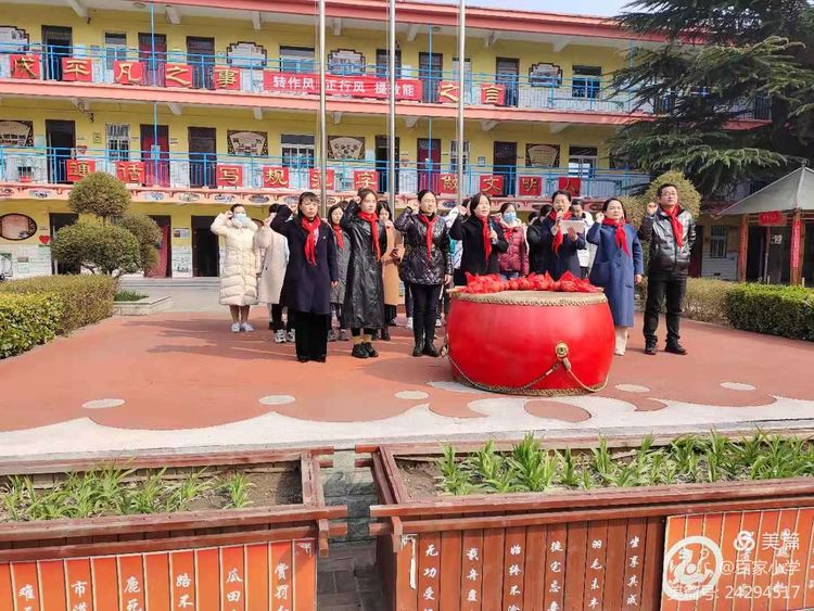 新课改的教育观内容,新学期新气象教育视频