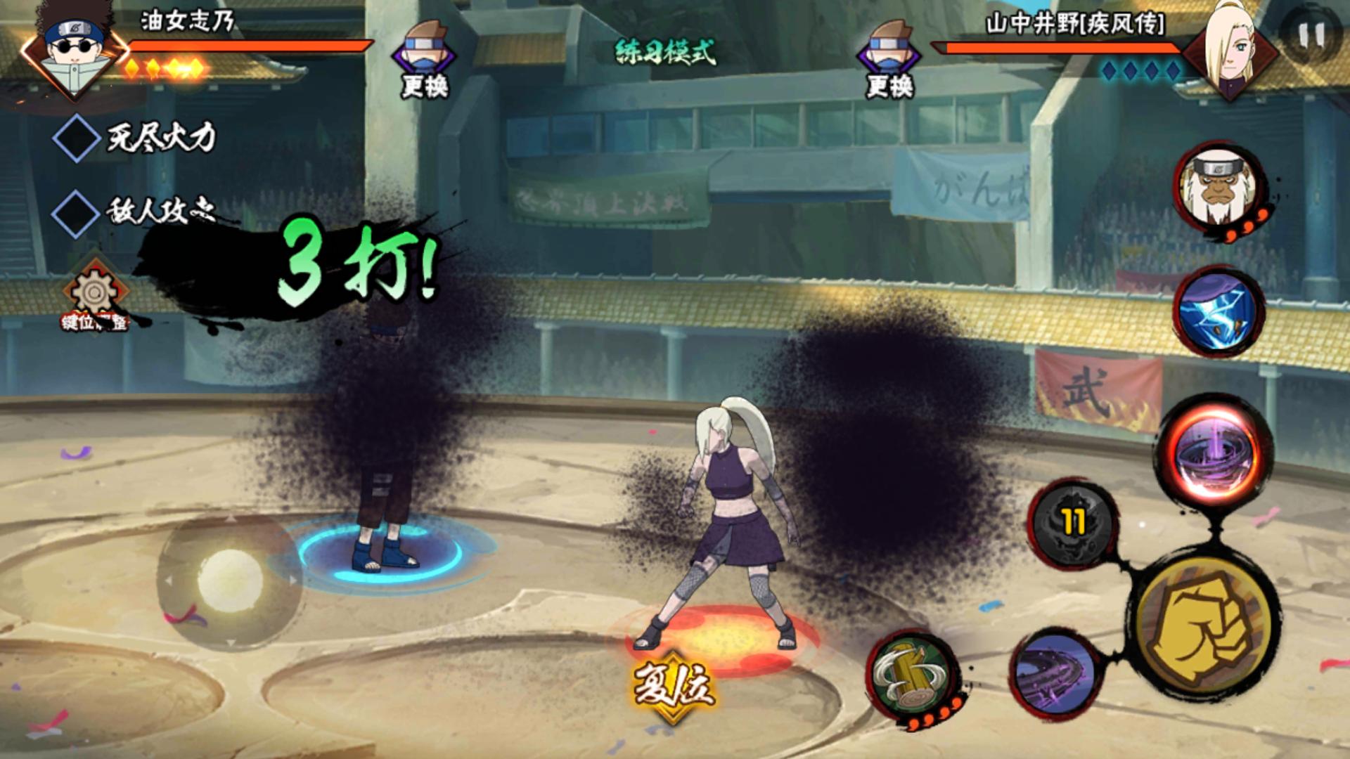 忍界大战志乃和疾风传志乃对比,忍战志乃和疾风志乃有什么区别