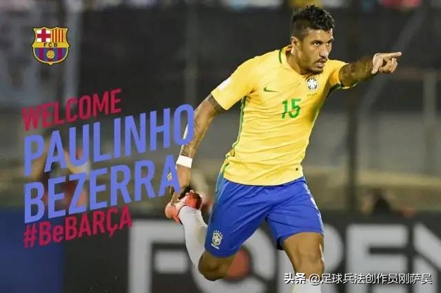 足球战术全解,足球战术详细解析