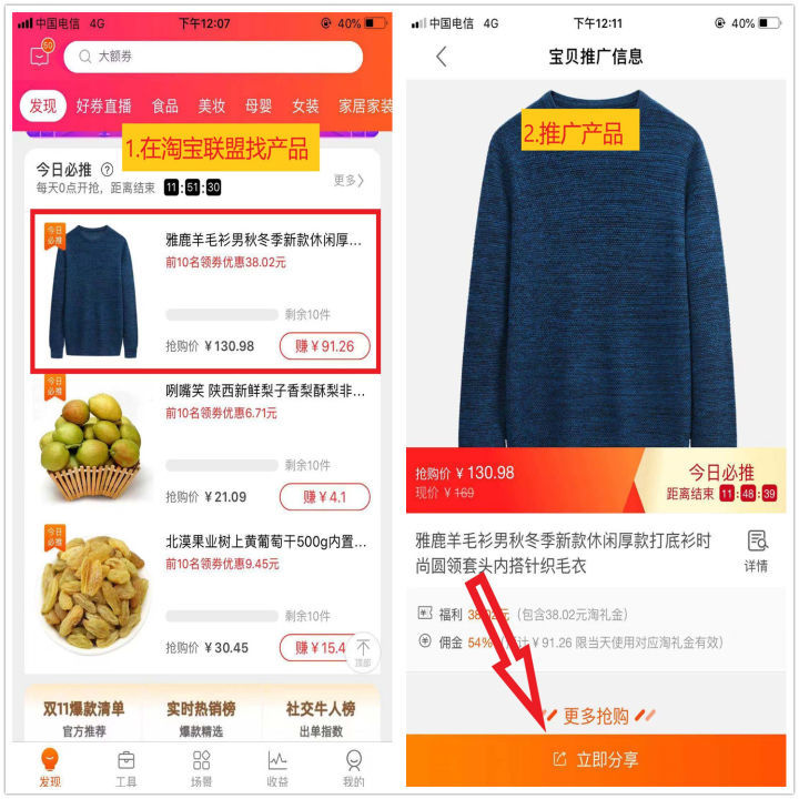 小白闲鱼赚钱教程,闲鱼赚钱最简单方法