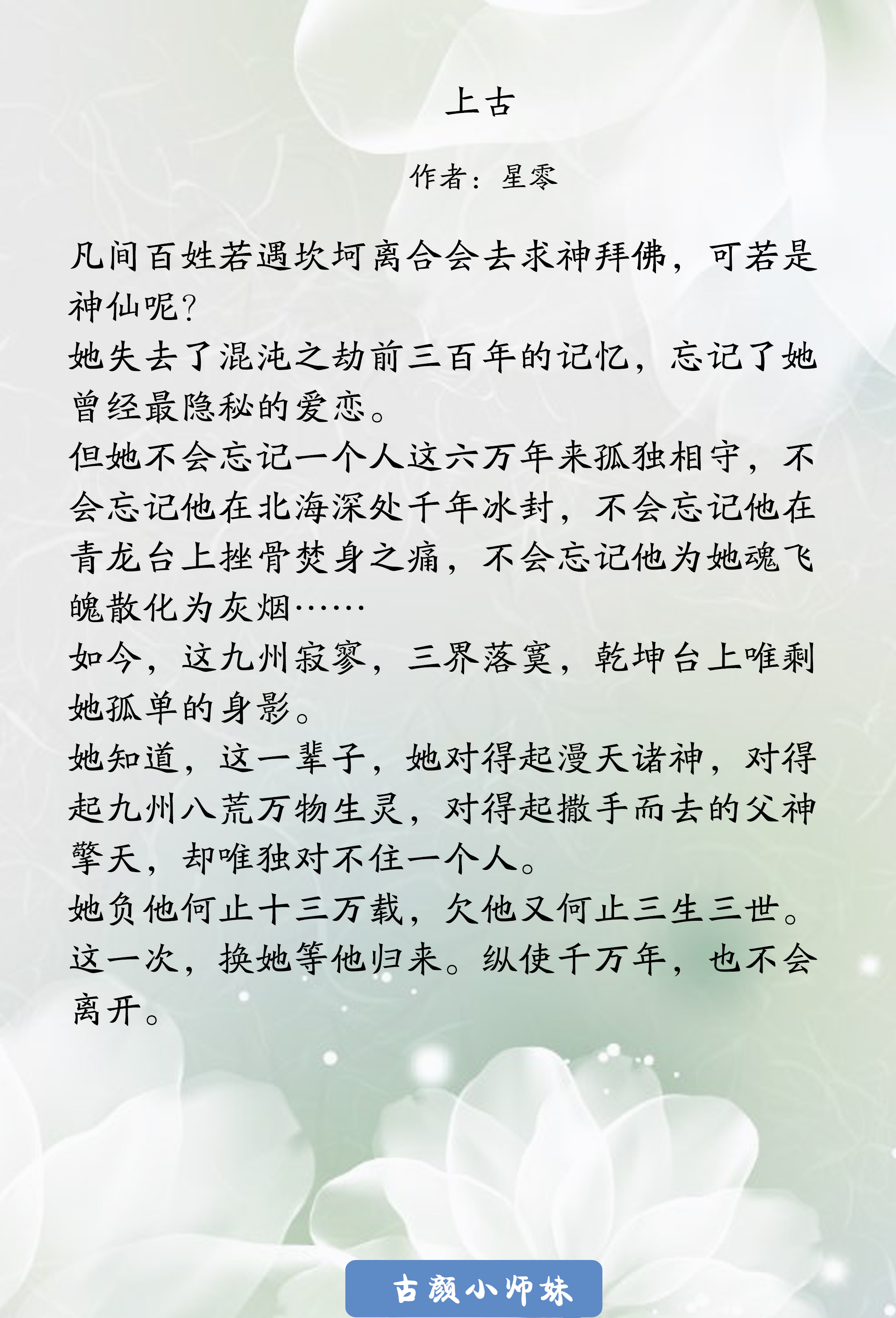 值得看三遍以上的小说,5本值得看三遍以上的古言小说