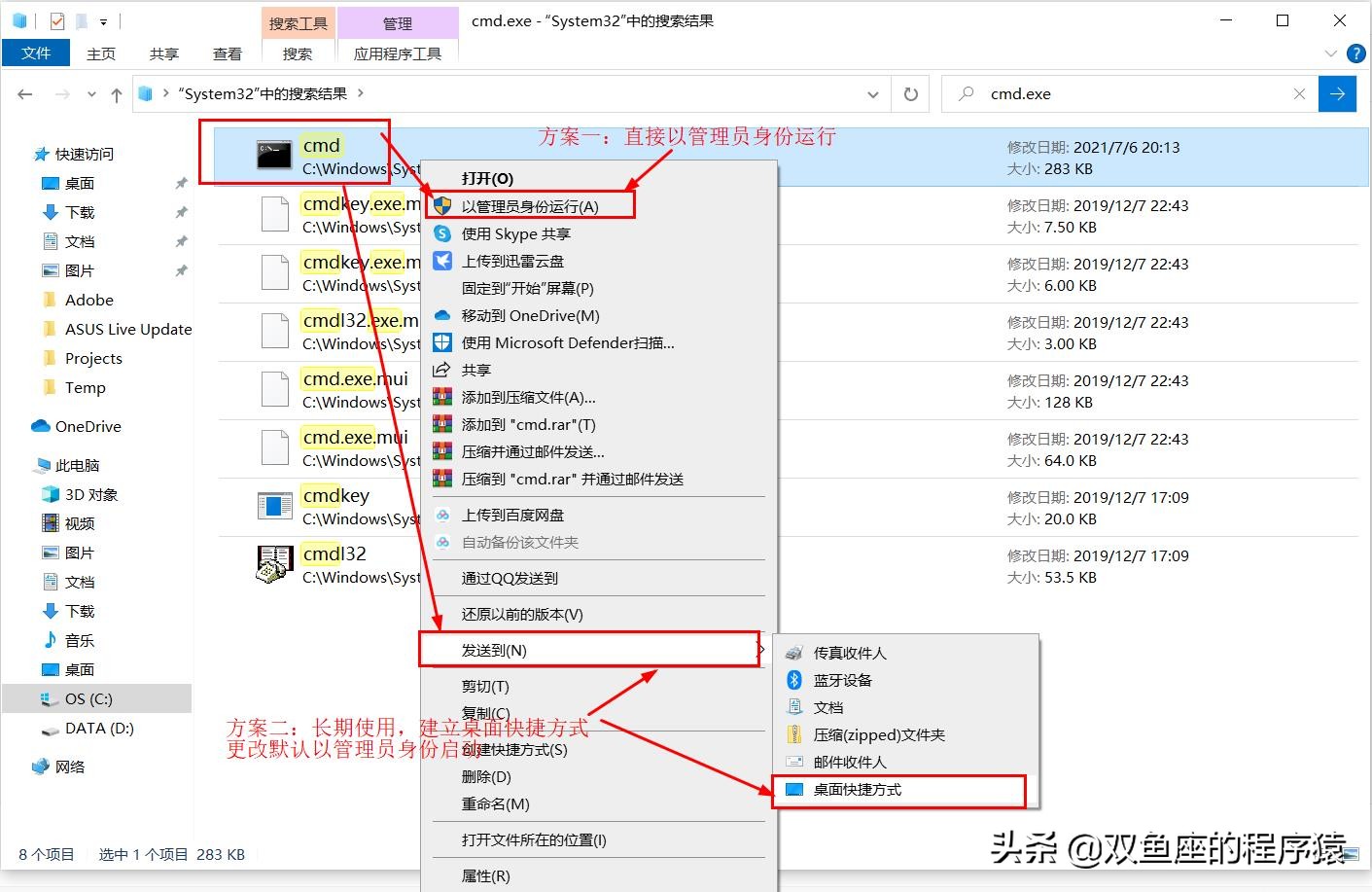 重装mysql不记得之前密码怎么办,查看mysql数据库root密码
