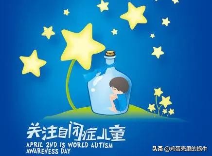 郑州星儿特殊儿童康复中心,星儿的康复训练家长该如何配合