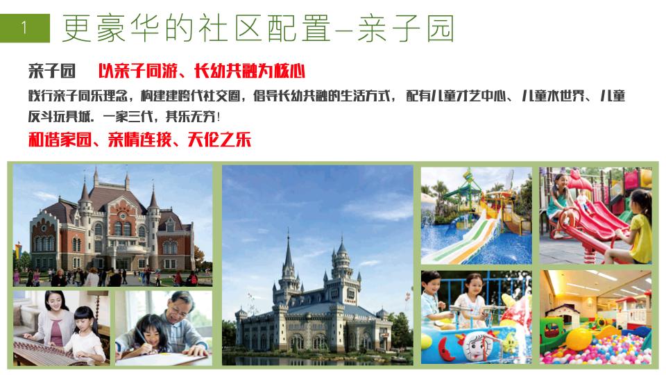 苏州泰康之家苏园,泰康之家的苏州吴园怎么样