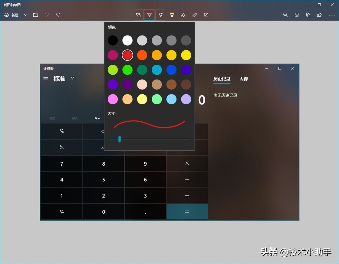 善用Windows10的原生功能,足以替换第三方软件