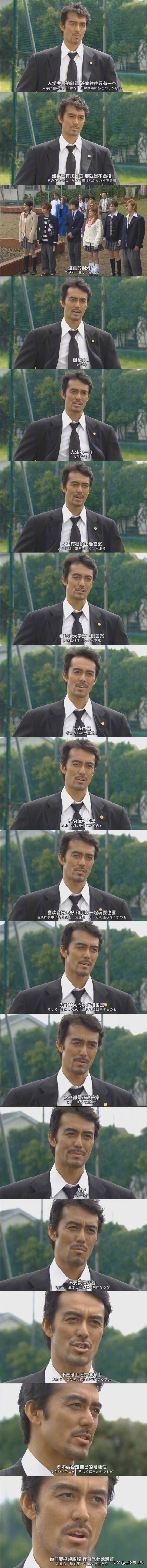 请不要哀叹“如果我早点看过这部电视剧该多好！”评《龙樱》