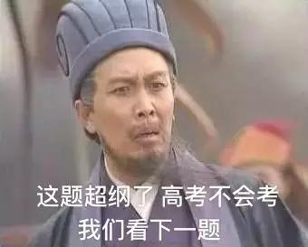 关于足球的段子或梗,谈论中国足球幽默