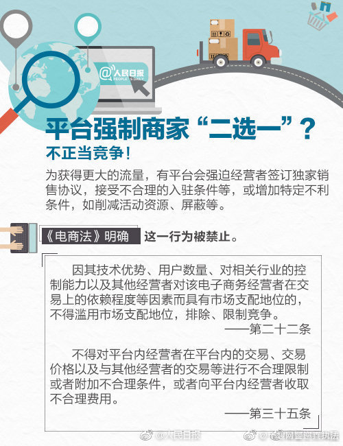 净网2019个人信用处罚标准,净网2019警惕网络诈骗